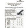 Комплект для подвеса шины NOVOTECH 2-х метровый трос+крепление к треку NV-135019