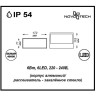 Светильник NOVOTECH SUBMARINE LED уличный NV-357228