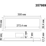 Светильник NOVOTECH VOLO LED трековый 357989 NV-357989