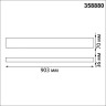 Светильник подвесной NOVOTECH ITER 358880 NV-358880