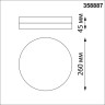 Светильник потолочный NOVOTECH OPAL 358887 NV-358887