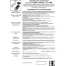 Светильник спот NOVOTECH PIPE 370417 NV-370417