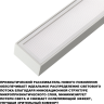 Светильник трековый NOVOTECH PORT 359775 белый NV-359775