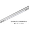 Трековый светильник NOVOTECH FLUM 359618 NV-359618