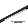 Трековый светильник NOVOTECH FLUM 359619 NV-359619