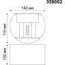 Уличный настенный светильник NOVOTECH KAIMAS 358002 NV-358002