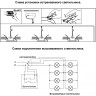 Встраиваемый светильник NOVOTECH BUTT 370445 NV-370445