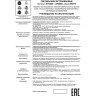 Встраиваемый светильник NOVOTECH BUTT 370448 NV-370448
