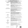 Встраиваемый светильник NOVOTECH LUNA 358028 NV-358028