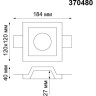 Встраиваемый светильник NOVOTECH YESO 370480 NV-370480